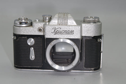 KMZ Kristall 35mm SLR – Art Deco Soviet Camera – Shutter Sticks Below 1/30 – VGC