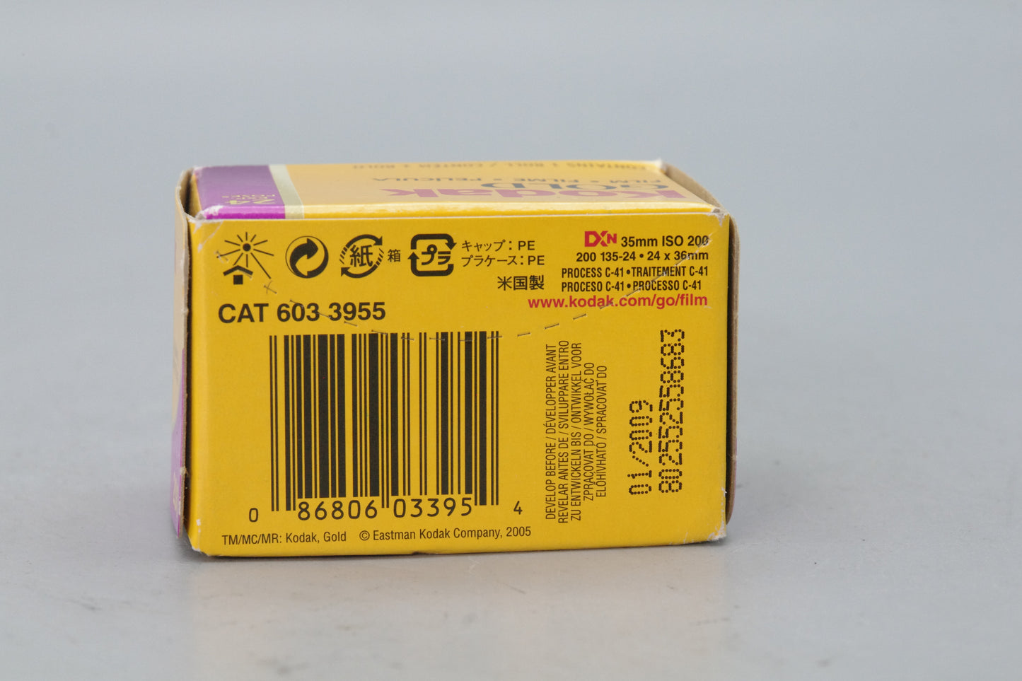 Kodak Gold 200 24exp 35mm Film – Expired 2009 – Unopened Roll
