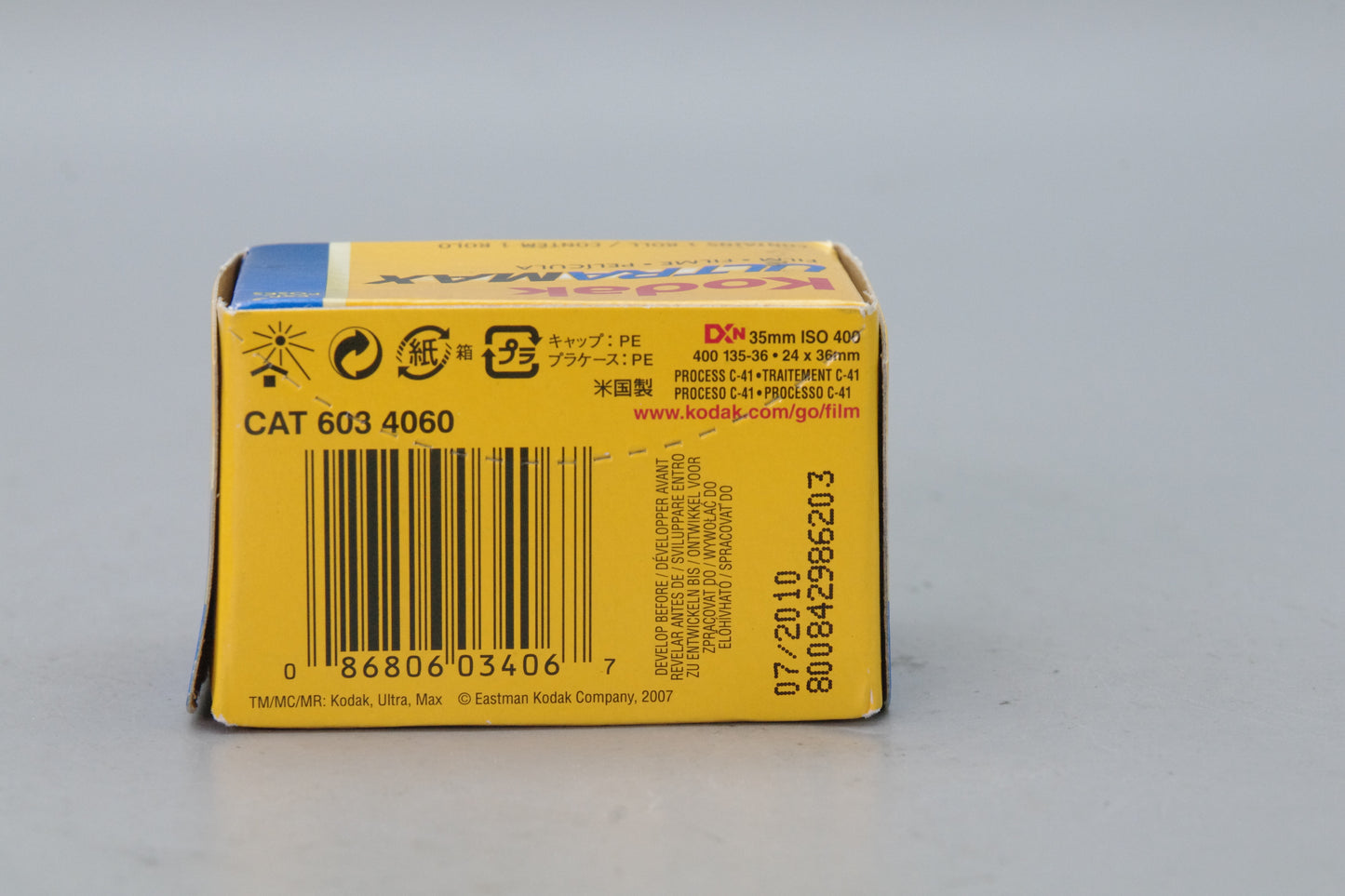 Kodak Ultra Max 400 36exp 35mm Film – Expired 2010 – Unopened Roll
